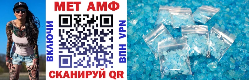 АМФЕТАМИН 97%  Муравленко 