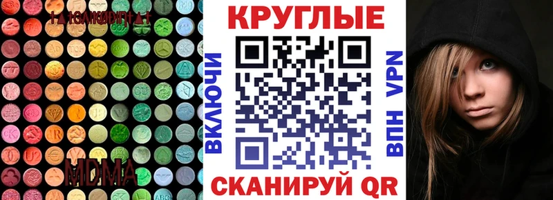 Ecstasy 250 мг  Муравленко 