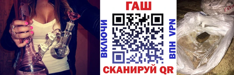 ГАШ hashish ОМГ ОМГ ССЫЛКА Муравленко наркотики