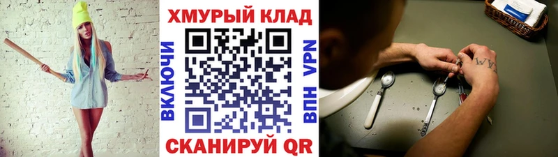 Героин белый  Муравленко 
