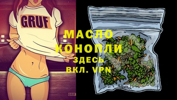 каннабис Алексеевка