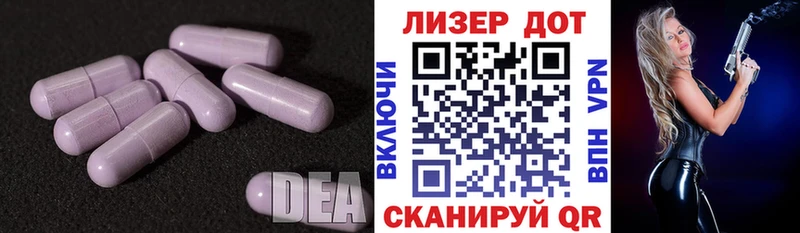 kraken tor Муравленко LSD-25 экстази ecstasy