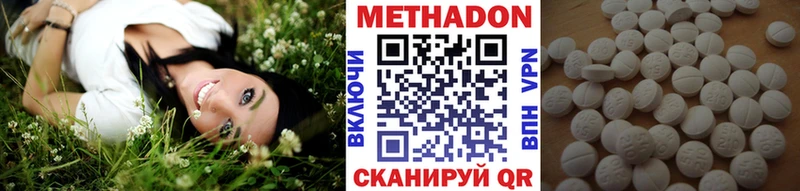 МЕТАДОН VHQ МЕГА ссылка Муравленко