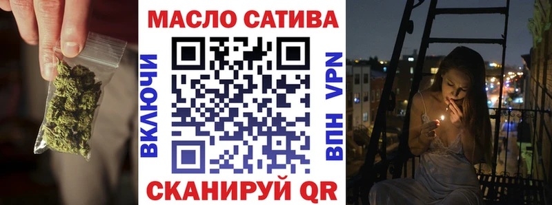 что такое   Муравленко  OMG вход  Дистиллят ТГК вейп 